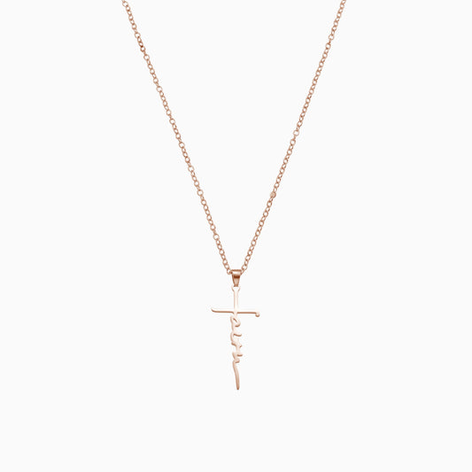 Faith Cross Necklace